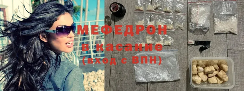 цены   Ясногорск  Меф 4 MMC 